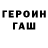 МЕТАДОН белоснежный Alex Papiroskin