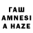 ТГК THC oil Hastya Kosh