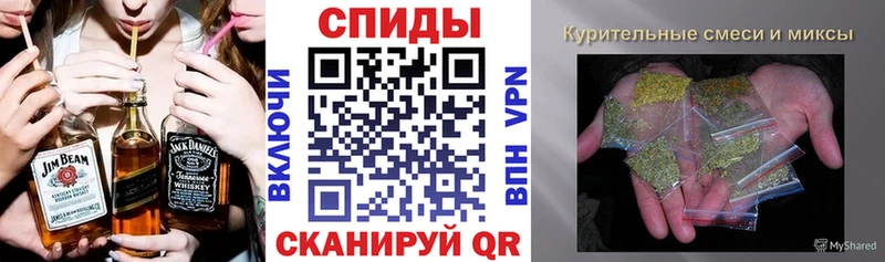 наркота Арсеньев БУТИРАТ бутандиол