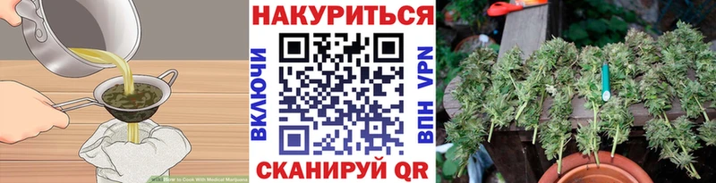 Печенье с ТГК конопля Арсеньев