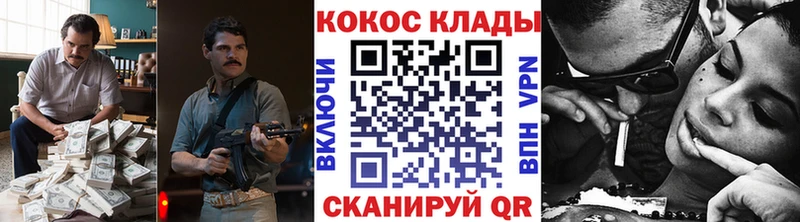 купить   Арсеньев  Кокаин Columbia 