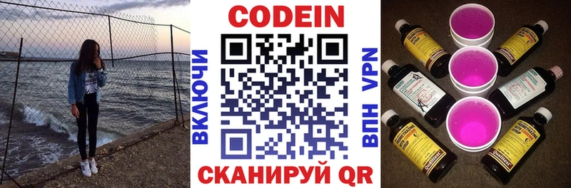 KRAKEN как войти  Арсеньев  Кодеиновый сироп Lean напиток Lean (лин)  как найти закладки 