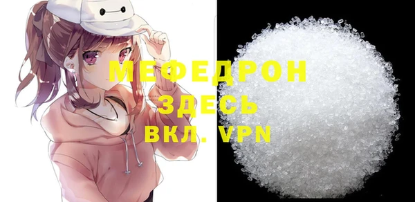 амф Абдулино