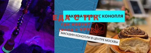 молекула духа Алзамай