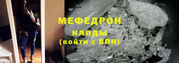 дживик Абаза