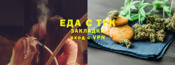 молекула духа Алзамай