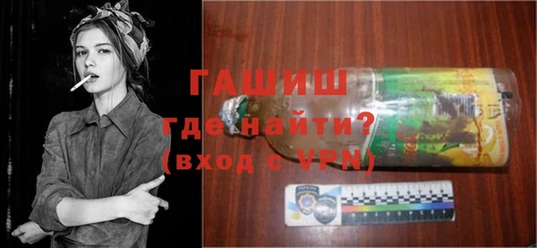 молекула духа Алзамай