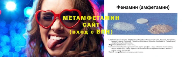 мяу мяу кристалл Алексеевка