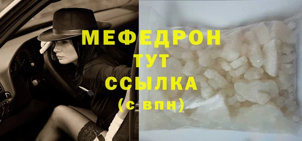 дживик Абаза