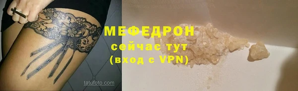 дживик Абаза