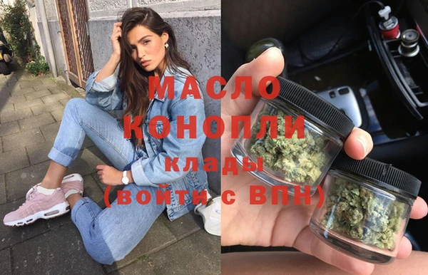 мяу мяу кристалл Алексеевка