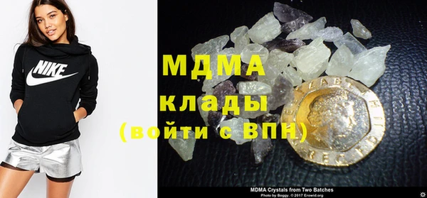 мяу мяу кристалл Алексеевка
