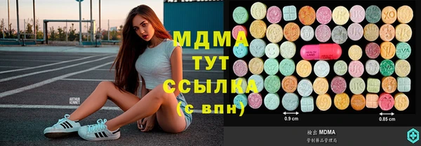 амф Абдулино