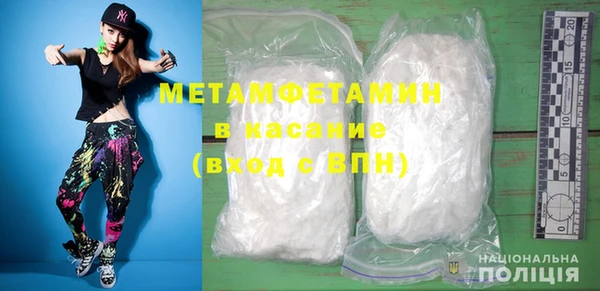 мяу мяу кристалл Алексеевка