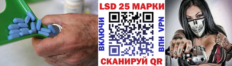 Лсд 25 экстази кислота  где купить наркотик  Арсеньев 