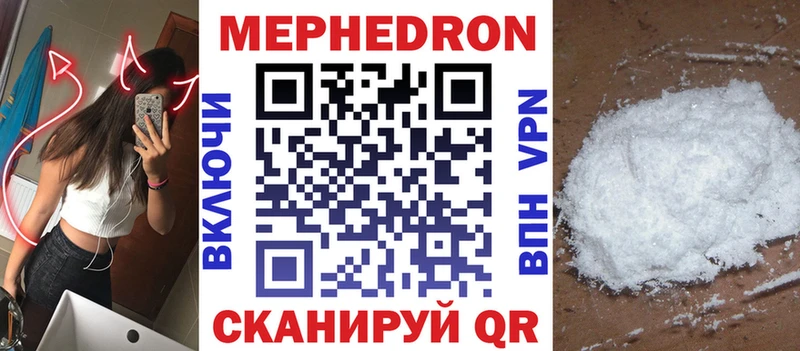Меф 4 MMC  blacksprut онион  Арсеньев  цена  