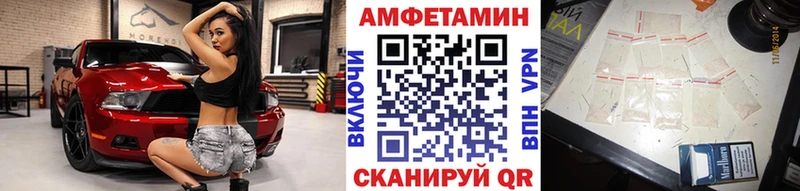ссылка на мегу как войти  Арсеньев  Метамфетамин винт  как найти закладки 